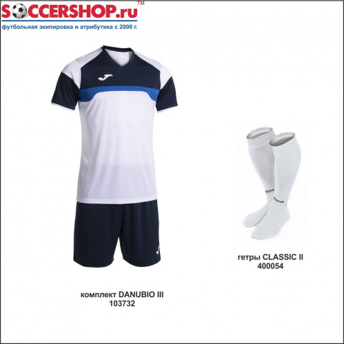 фото Набор детской экипировки Joma DANUBIO 3 картинка
