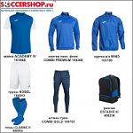 Набор экипировки Joma ACADEMY 7