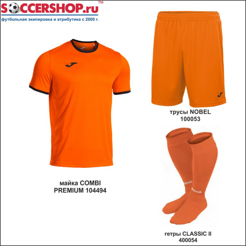 фото Набор экипировки Joma COMBI 3 картинка