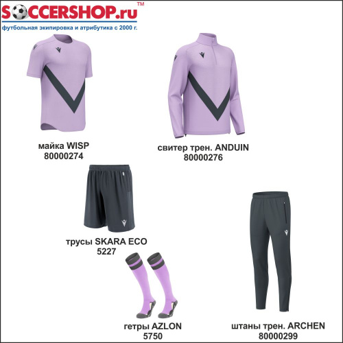 фото Набор экипировки Macron WISP 5 картинка
