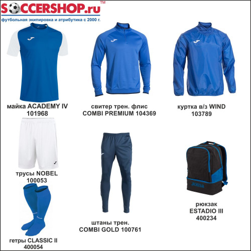 фото Набор экипировки Joma ACADEMY 7 картинка